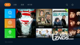 插死它电影网的用户体验