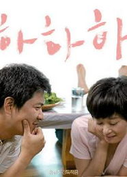 片哈电影网简介