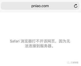 片哈电影网的版权问题