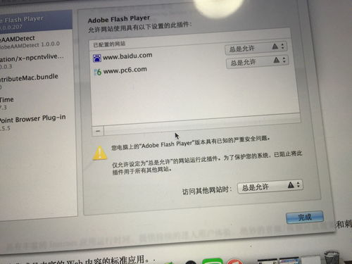 最新电影网址的安全性问题