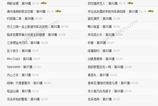 久久福利电影网概述