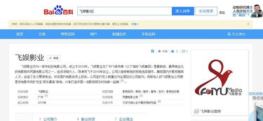 66ys电影网的安全性