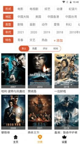 凹凸电影网的分类与筛选功能