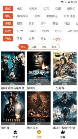 凹凸电影网的更新速度