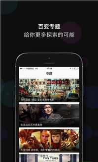 泡泡影视手机电影网的优势