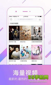 电影网88的优势