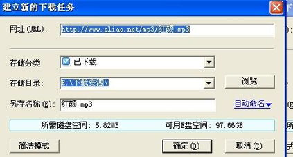 如何识别合法下载网站