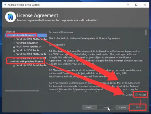 下载前的准备工作