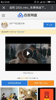 05电影网的影片资源