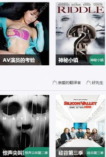 yy4480免费电影网站的优势