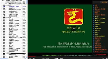 yy4480免费电影网站的用户体验