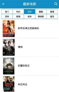 yy4480免费电影网站的广告问题