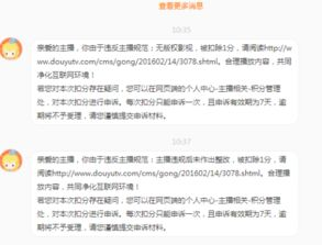 憨豆先生电影网的版权问题