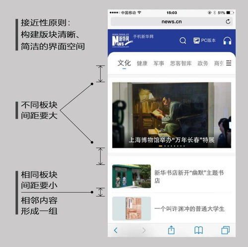 在线手机电影网的用户体验