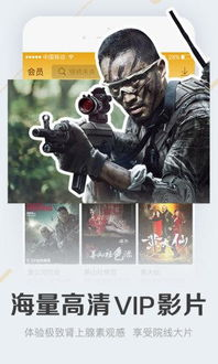 飘花影院的特色