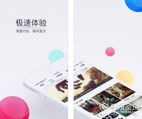 飘花影院的技术优势