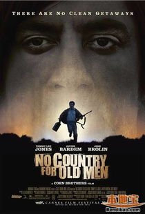 2016年97电影网概述