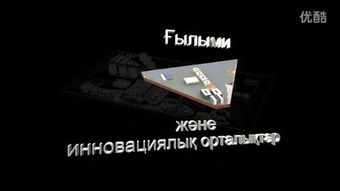 哈萨克斯坦电影网站概述