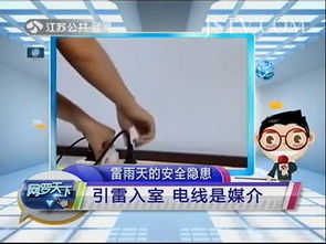 免费播放电影网站的安全隐患