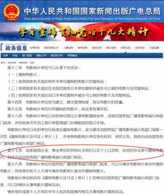 如何识别安全的免费播放电影网站