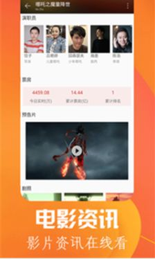 免费播放电影网站的版权问题