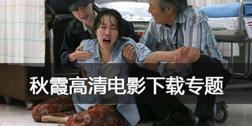 秋霞电影网电脑版特点