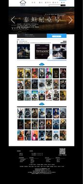 免费看电影网页的定义与特点