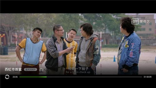 神草民电影网的播放体验