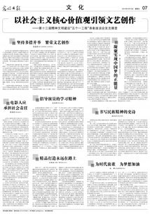 成年人电影网的社会责任