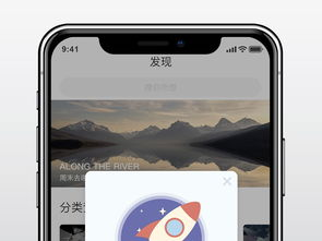 新版入口的界面设计