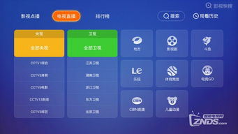 新版入口的影视资源