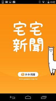 午夜宅宅伦不卡电影网的用户体验