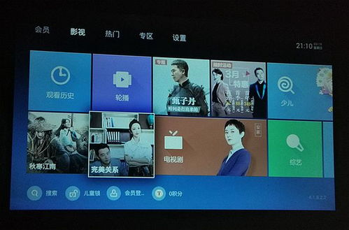 午夜宅宅伦不卡电影网的技术保障