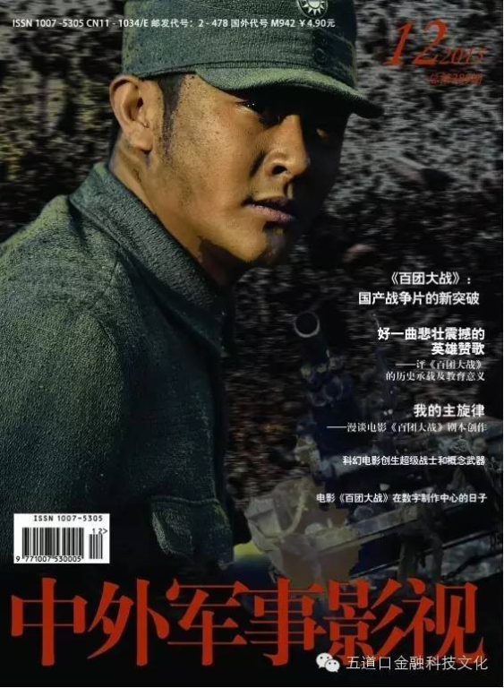 超级电影网的定义与特点