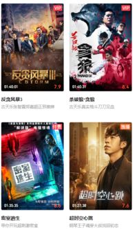 18电影网站概述