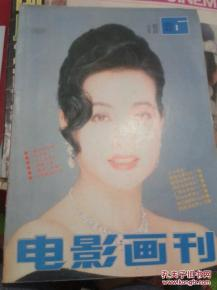 92午夜电影网简介