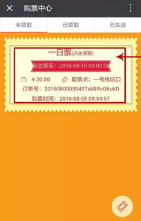 便捷的在线观看方式