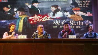 港剧电影网的社区互动