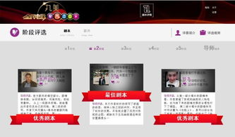 全民电影网的优势