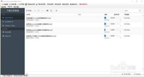 选择下载工具的重要性