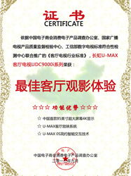 如何获得最佳观影体验