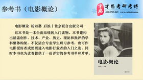 秋霞理论最新电影网的更新速度