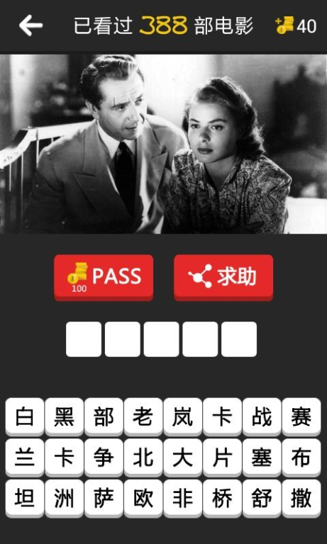 您的电影网概述