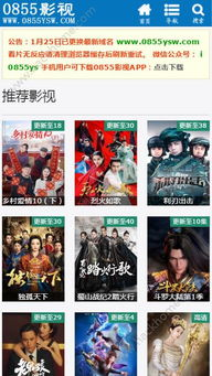 午夜福利电影网站的定义与特点