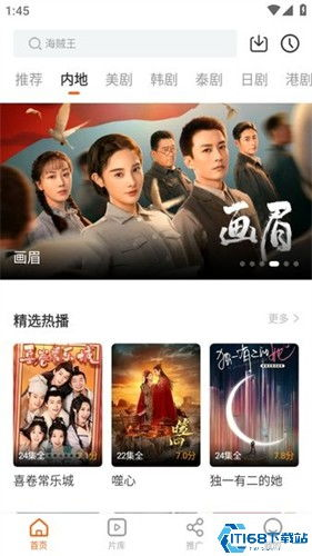 选择合适的高清电影网