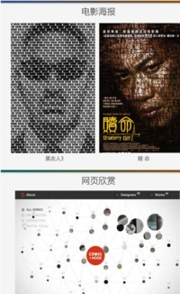 午夜电影网页的发展趋势