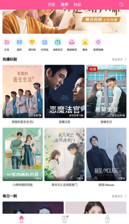 台剧豆角电影网的优势