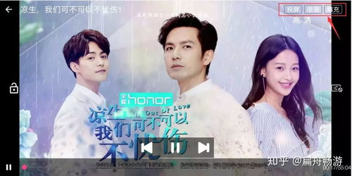 如何高效利用台剧豆角电影网