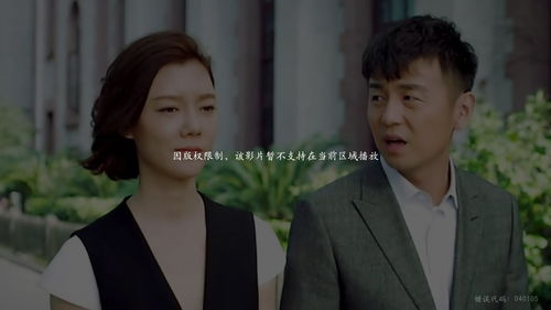 台剧豆角电影网的版权问题