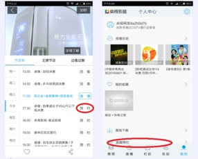 兔兔电影网站的用户体验